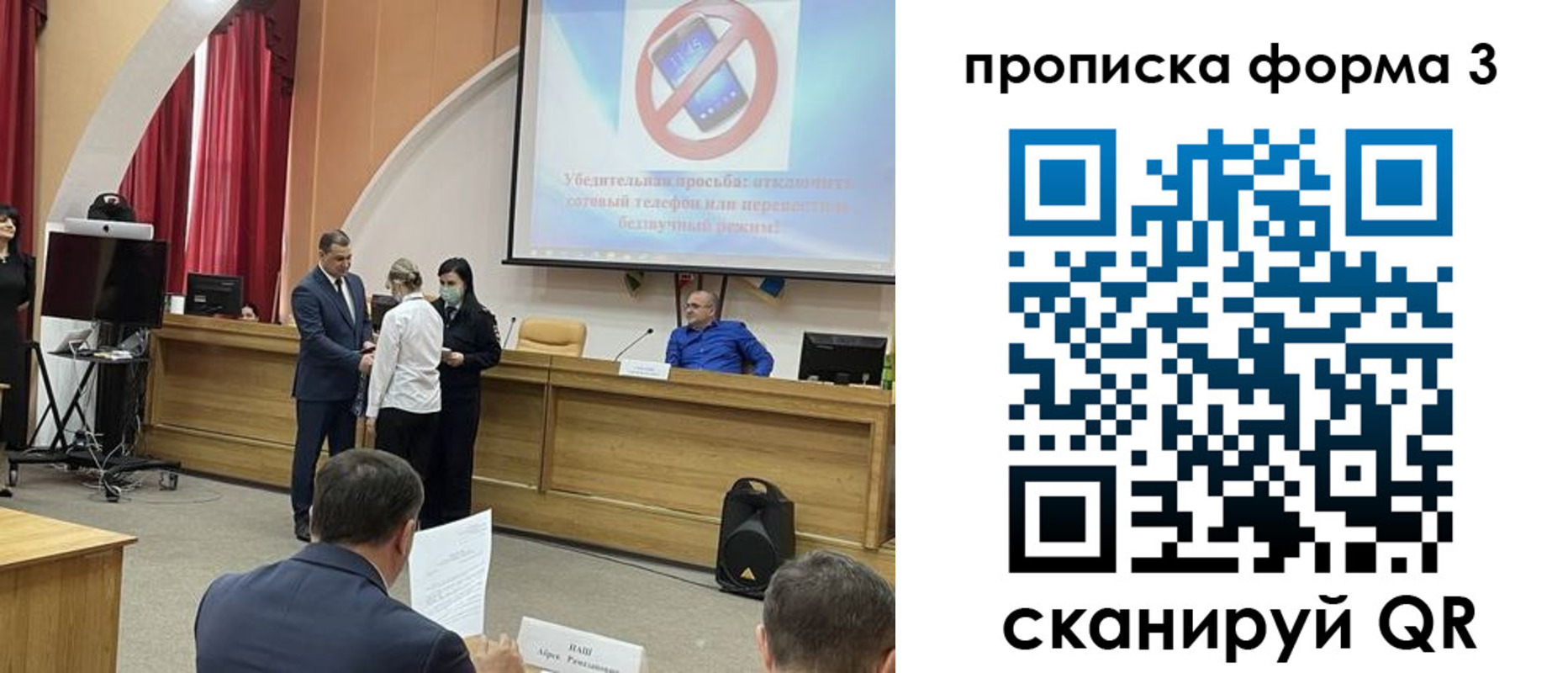 прописка гарантия в Сысерти