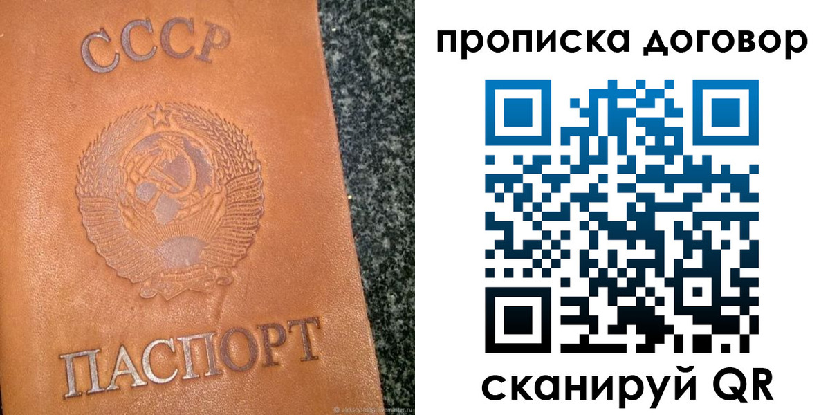 найти адрес прописки в Сысерти