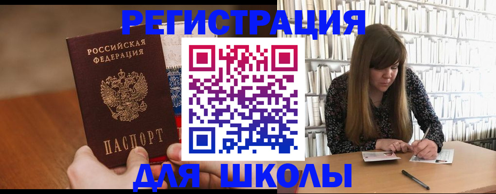 временная прописка в Сысерти