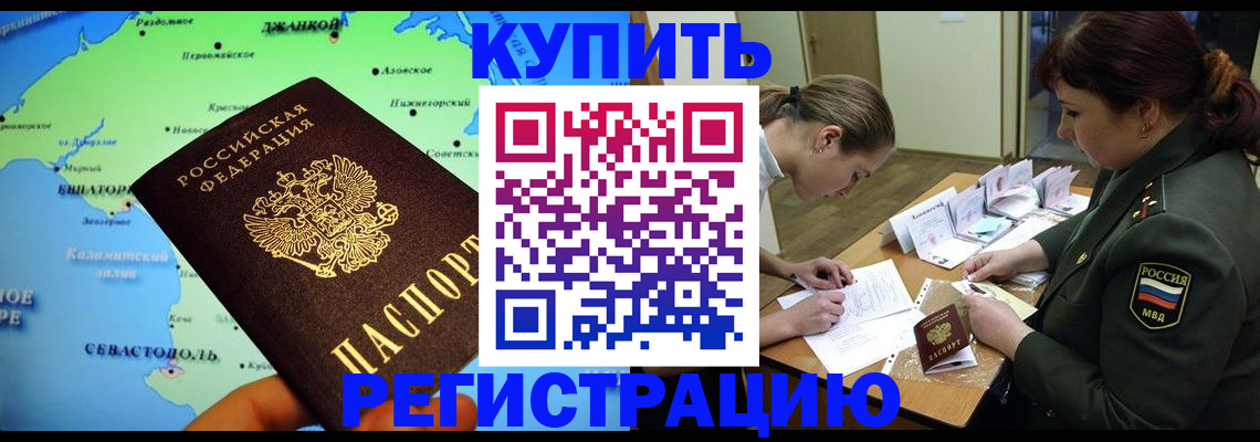 где прописаться в Сысерти